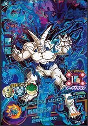 スーパードラゴンボールヒーローズ 一星龍 HJ8-CP1 Amazon.co.jp: 【シングルカード】JM8弾)一星龍/CP HJ8-CP1 : ホビー